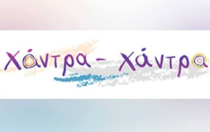 Εργαστήριο χειροποίητων κοσμημάτων